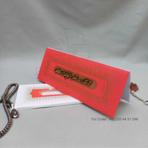 ornate white wedding invitation with embossed floral patterns (copy)